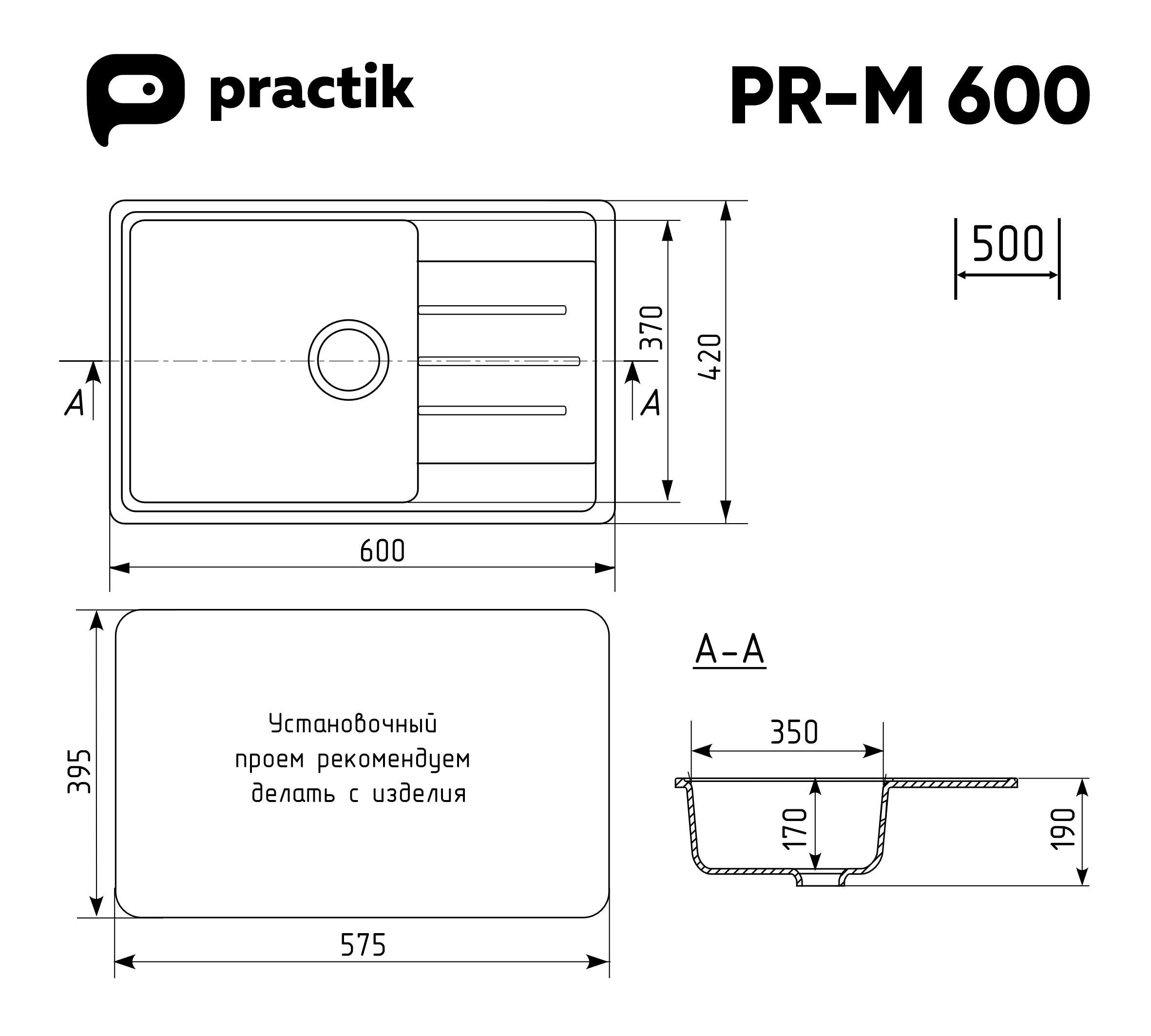 Мойка Practik черный оникс (PR-M 600-004) Мойка Practik черный оникс (PR-M 600-004) - фото 2