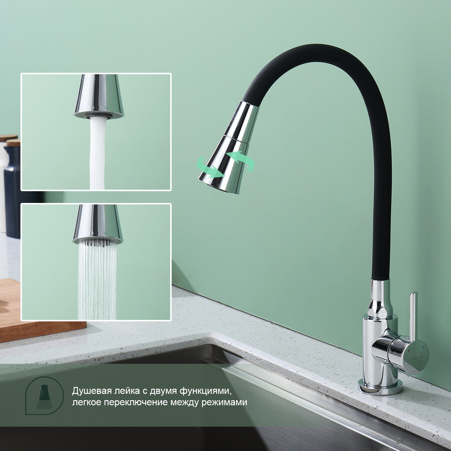 Смеситель Splenka для кухни с гибким изливом (S201.4306) - фото 4