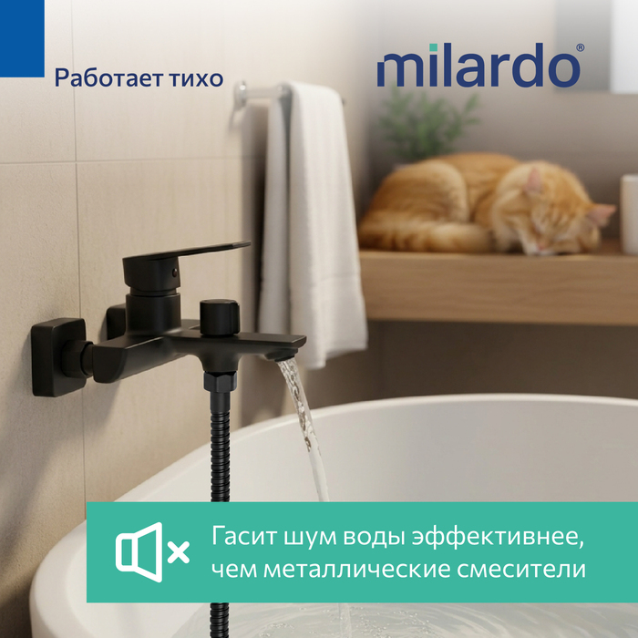 Смеситель для ванны Milardo Поли (Poli) черный матовый (POLBL00M02) - фото 13