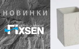 Новинки FIXSEN_апрель 2021 Новинки FIXSEN_апрель 2021