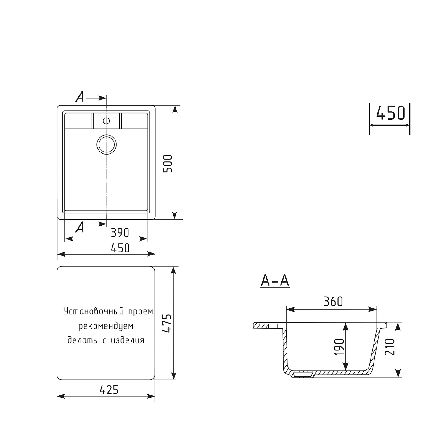 Мойка MIXLINE ML-GM28 черная (308)  450*500*190мм NEW (552096) - фото 4