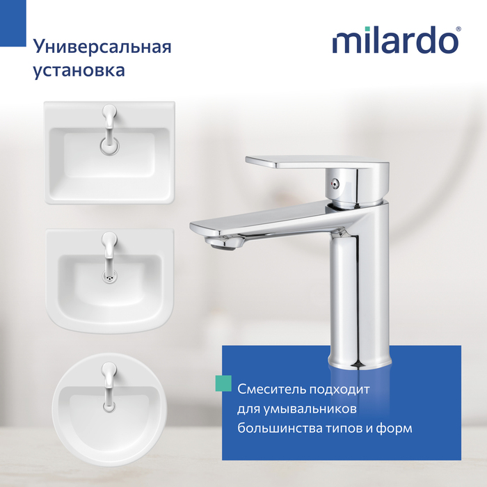 Смеситель для умывальника, хром глянцевый, Poli, Milardo (POLSB00M01) - фото 10