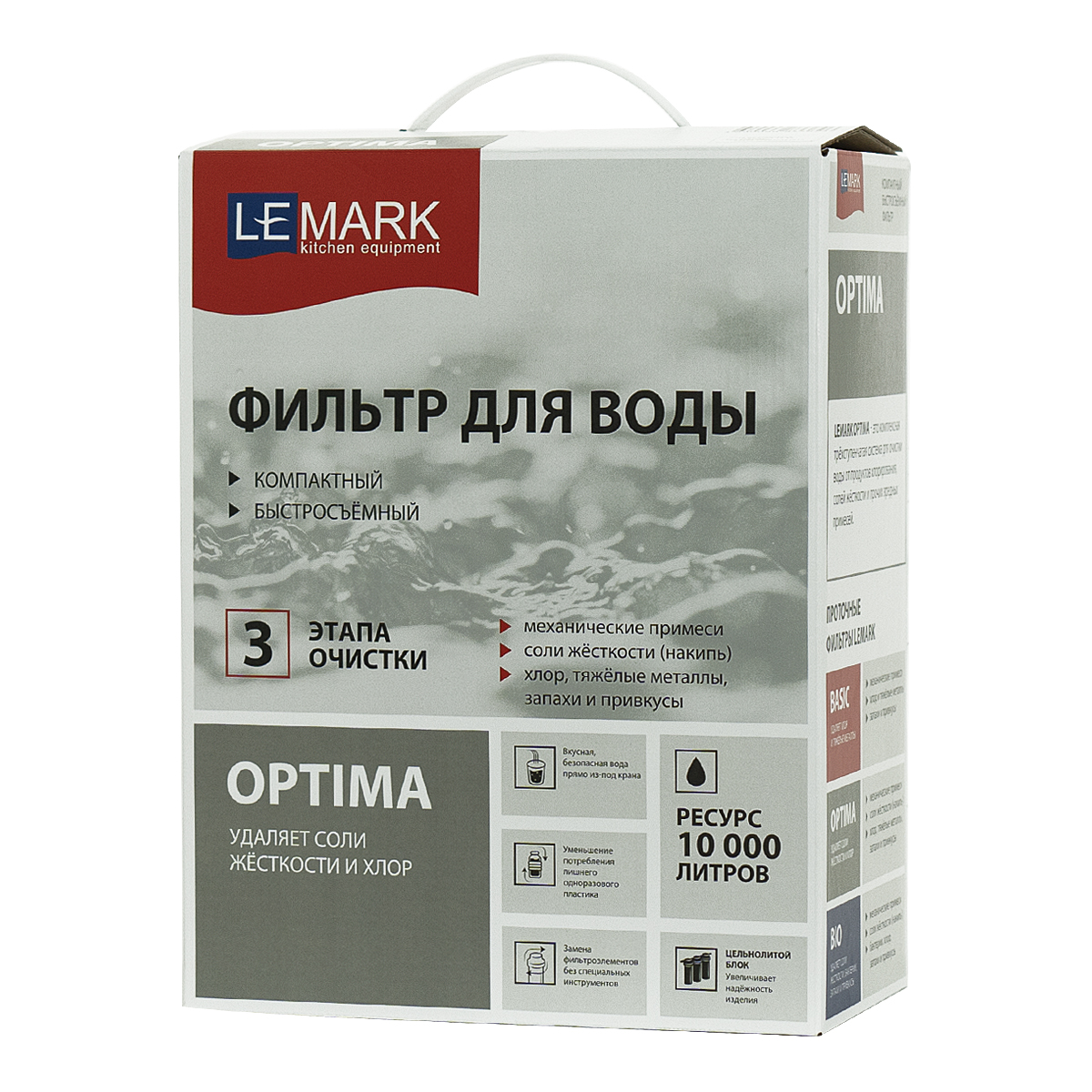Комплект Lemark Смеситель LM3074C для кухни с гибким изливом + Фильтр для очистки жесткой воды OPTIMA, защита от накипи (LM3074C086) Комплект Lemark Смеситель LM3074C для кухни с гибким изливом + Фильтр для очистки жесткой воды OPTIMA, защита от накипи (LM3074C086) - фото 5