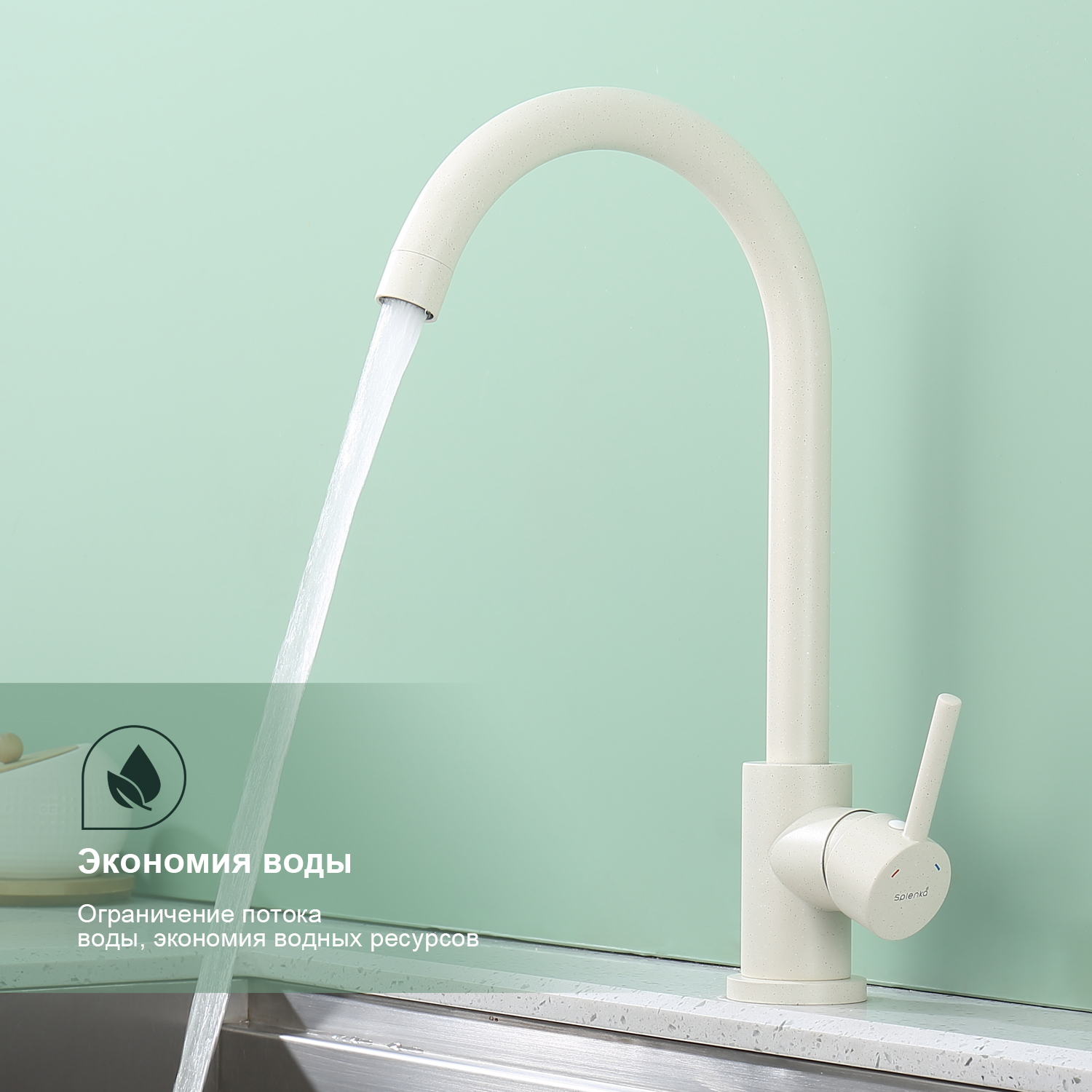 Смеситель Splenka для кухни (S201.40.08) - фото 3