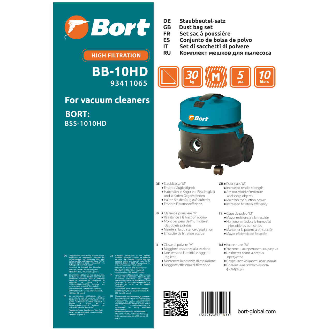 Комплект мешков пылесборных для пылесоса Bort BB-10HD (93411065) - фото 2