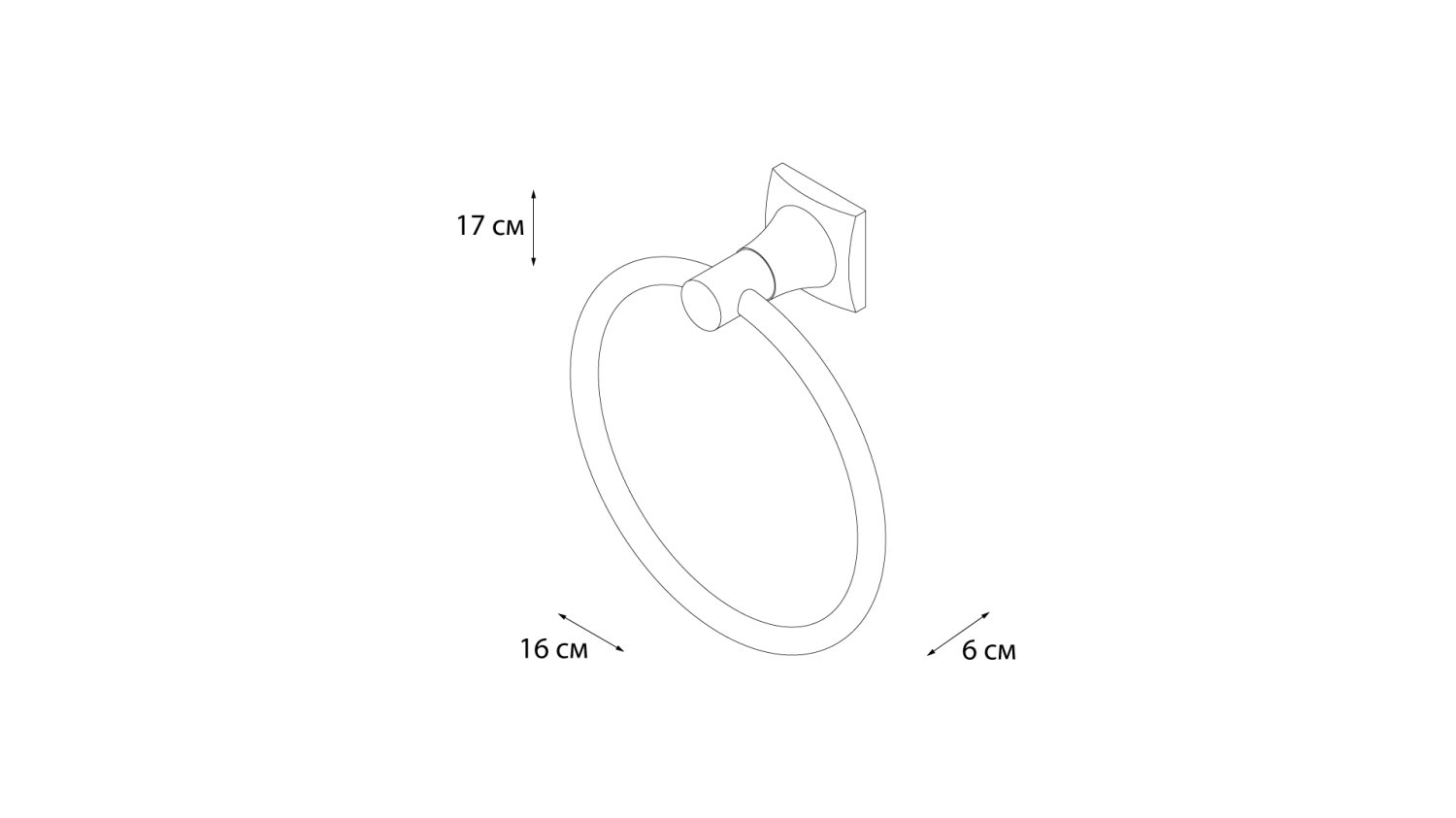Полотенцедержатель кольцо Grampus Ocean GR-2011 - фото 3