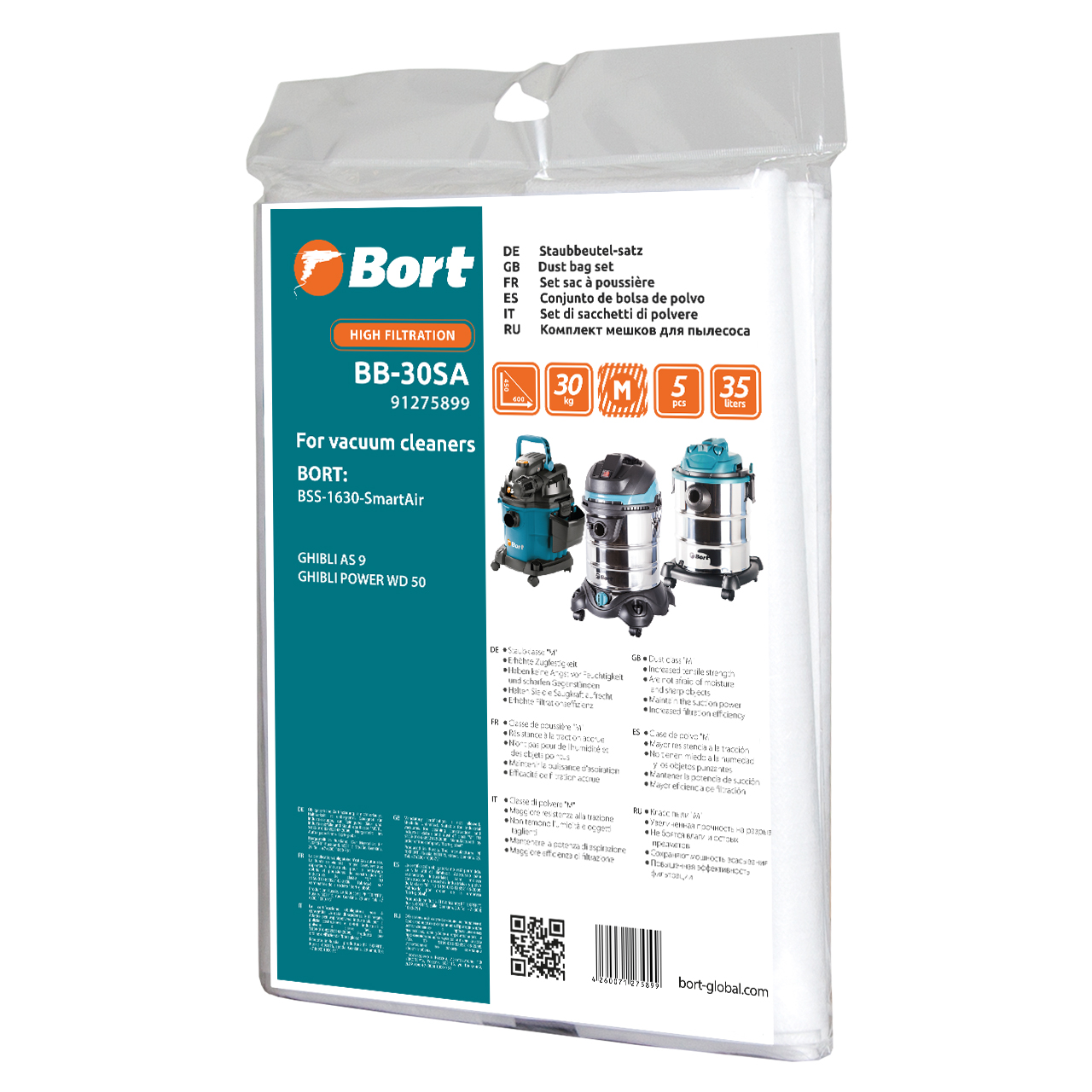 Комплект мешков пылесборных для пылесоса Bort BB-30SA (91275899) - фото 1