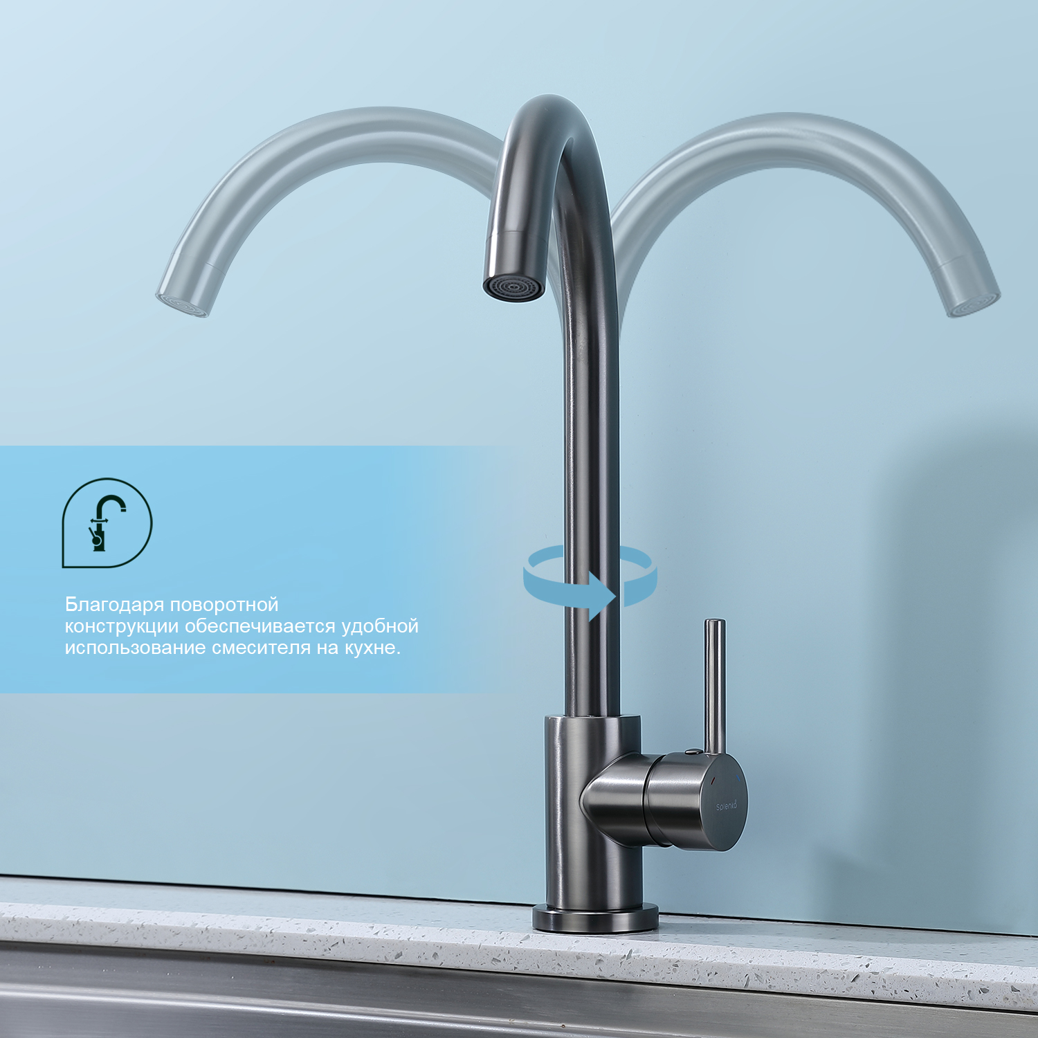 Смеситель Splenka для кухни (S201.40.09) - фото 6