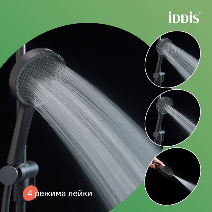 Лейка для душа, черный матовый, Aiger, IDDIS, AIG4FB0i18 - фото 5