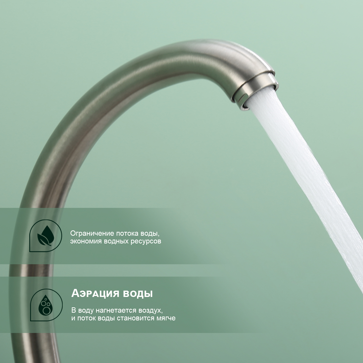 Смеситель Splenka для кухни (S202.41.05) - фото 3