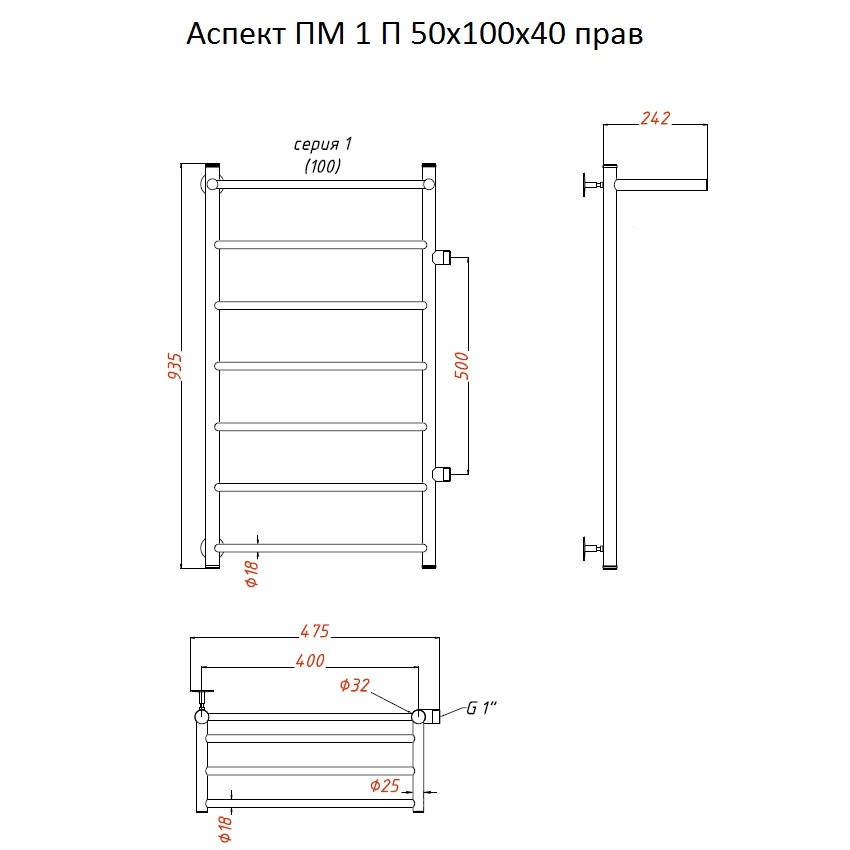 Полотенцесушитель Тругор Аспект ПМ 1 П 50*100*40 (ЛЦ6) прав (Аспект1/ПМ5010040 П прав) Полотенцесушитель Тругор Аспект ПМ 1 П 50*100*40 (ЛЦ6) прав (Аспект1/ПМ5010040 П прав)