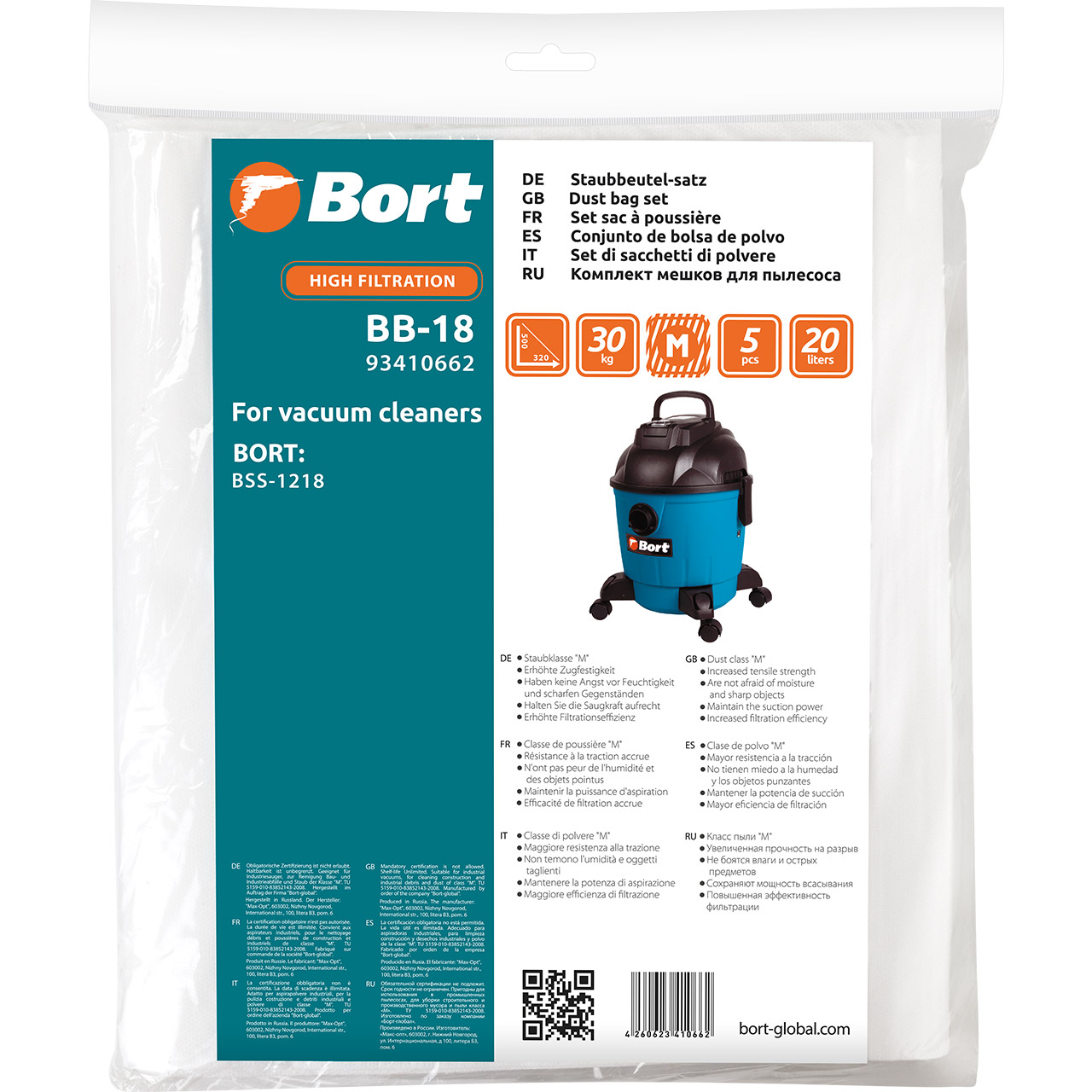 Комплект мешков пылесборных для пылесоса Bort BB-18 (93410662) Комплект мешков пылесборных для пылесоса Bort BB-18 (93410662) - фото 1