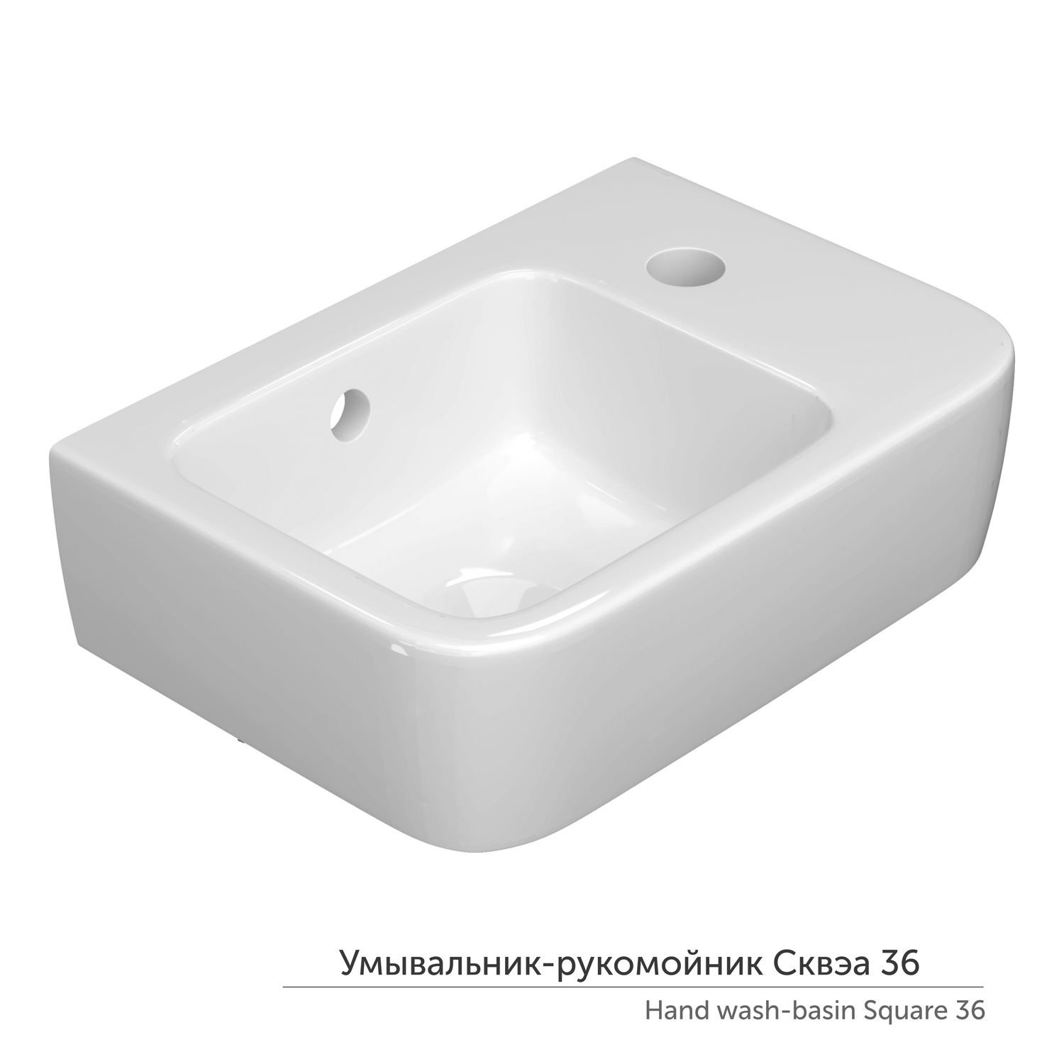 Умывальник-рукомойник MIXLINE "Сквэа-36" с отв., с крепл., подвесной КЕРАМИН (557993)