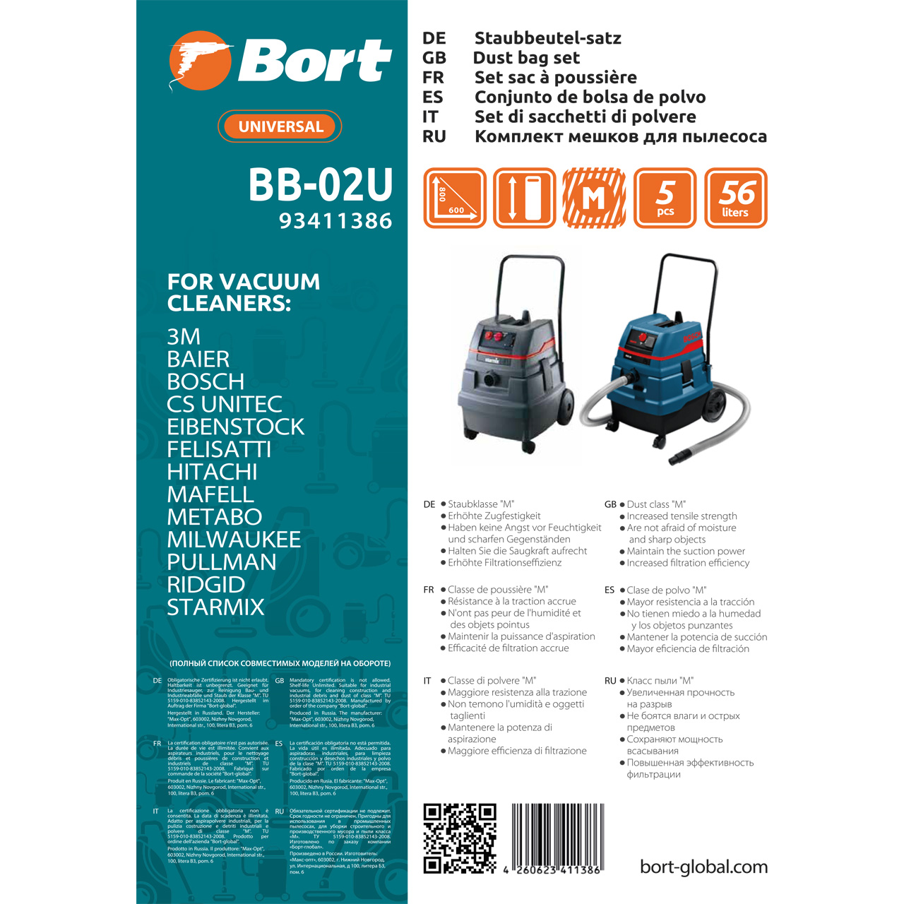 Комплект мешков пылесборных для пылесоса Bort BB-02U (93411386) - фото 2