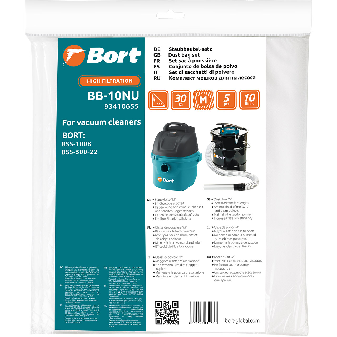 Комплект мешков пылесборных для пылесоса Bort BB-10NU (93410655) - фото 1
