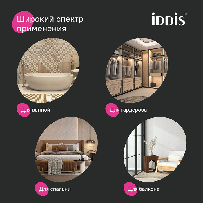 Карниз для ванной комнаты IDDIS Elegante 110-200 см, белый матовый (SRW0120i14) - фото 9