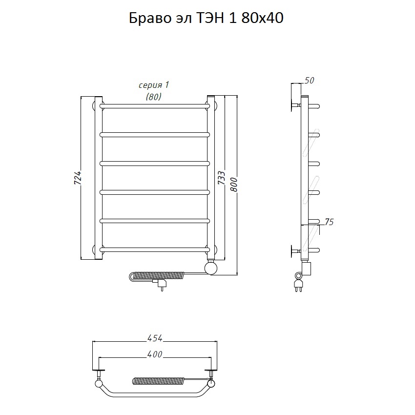 Полотенцесушитель Тругор Браво эл ТЭН 1 80*40 (ЛЦ4) (Браво1/элТЭН8040) Полотенцесушитель Тругор Браво эл ТЭН 1 80*40 (ЛЦ4) (Браво1/элТЭН8040)