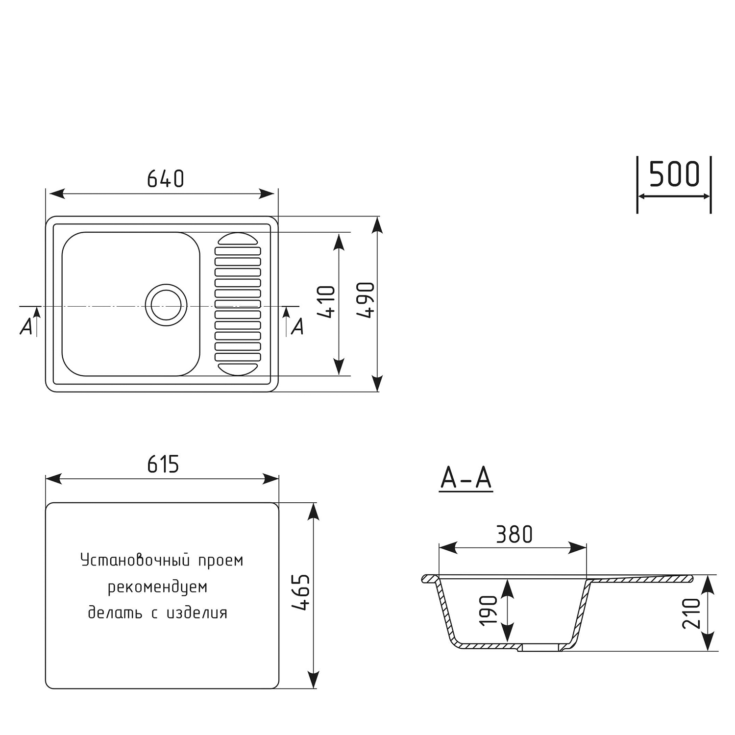 Мойка MIXLINE ML-GM18 с крылом графит (342) 640*490*190мм NEW (551976) Мойка MIXLINE ML-GM18 с крылом графит (342) 640*490*190мм NEW (551976) - фото 5
