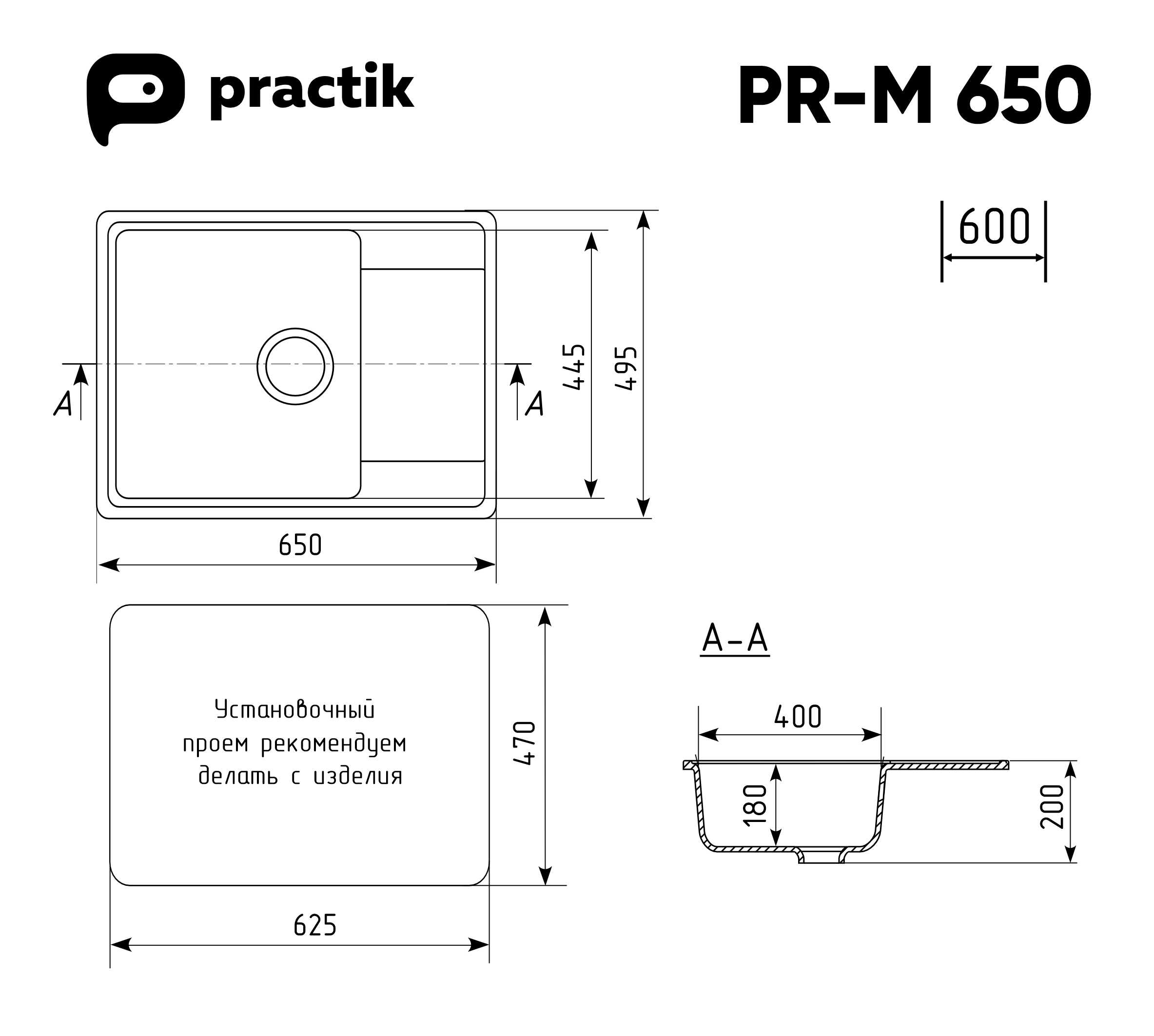 Мойка Practik черный оникс (PR-M 650-004) - фото 2