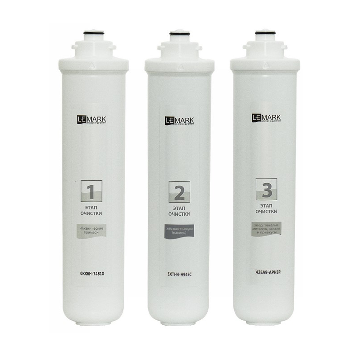 Комплект сменных картриджей Lemark OPTIMA от соли жесткости и хлора (9920089) - фото 1