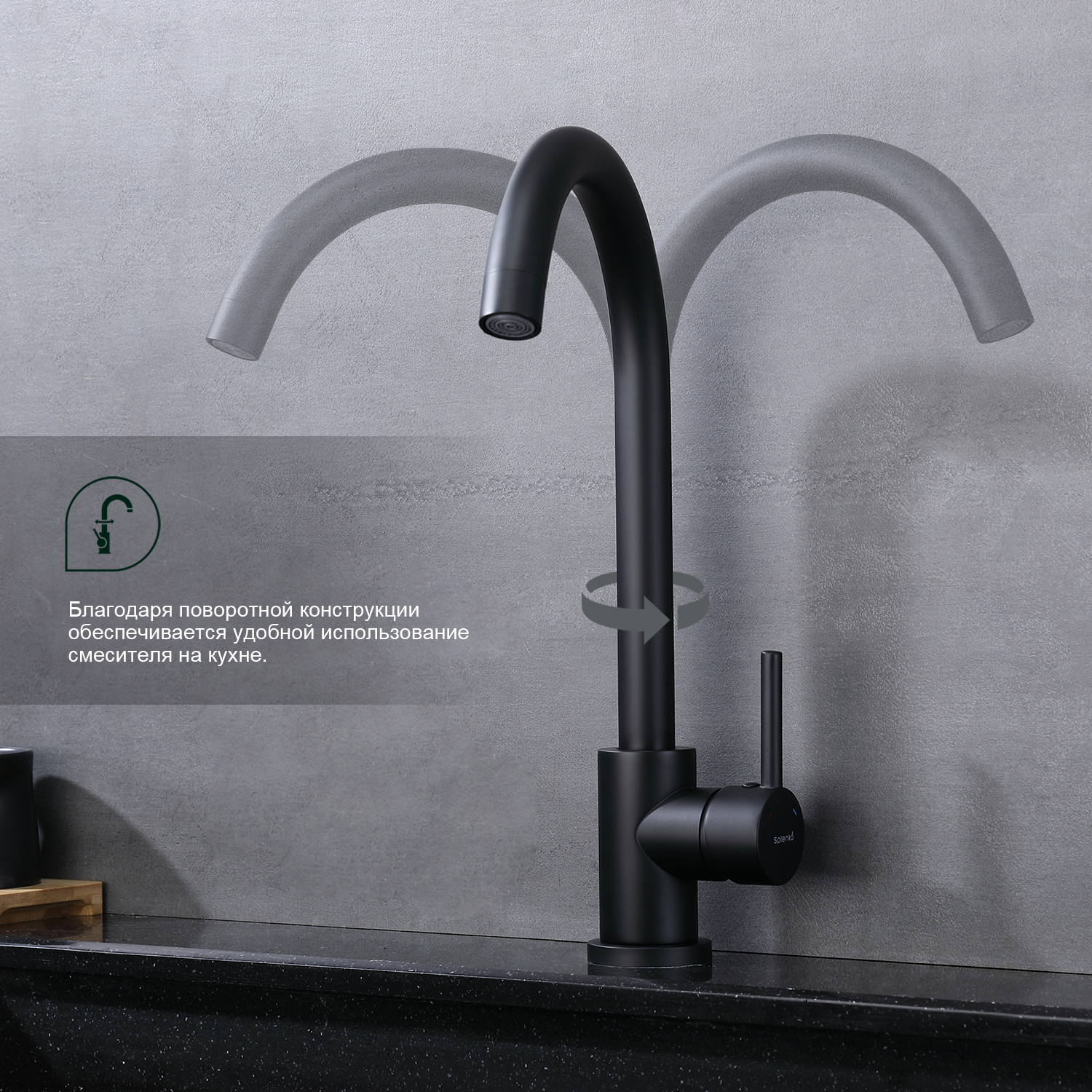 Смеситель Splenka для кухни (S201.40.06) - фото 6