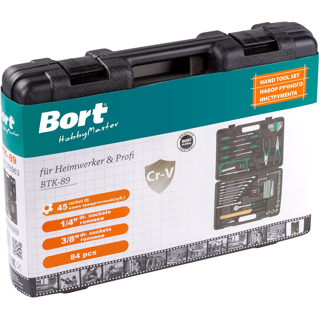 Набор ручного инструмента Bort BTK-89 (91276063) - фото 3