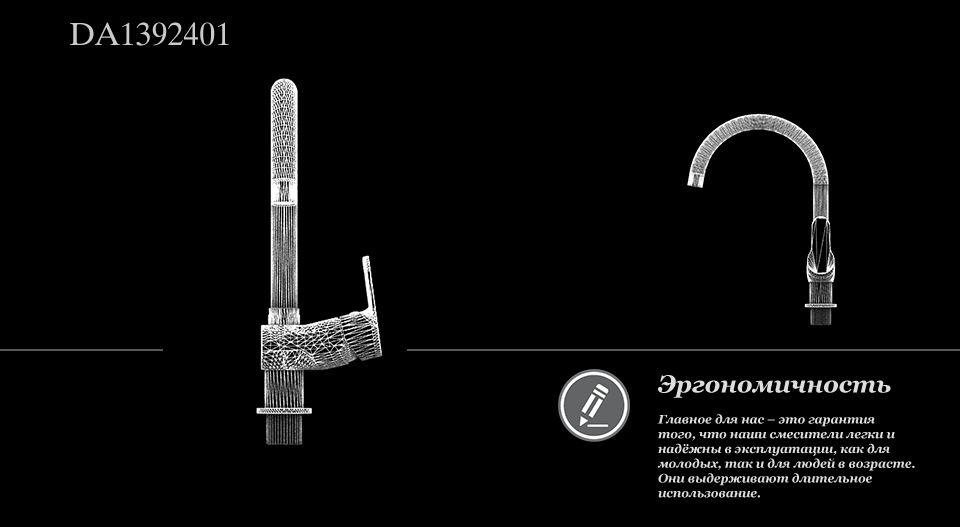 Смеситель для кухни D&K Rhein Marx (DA1392401) - фото 3