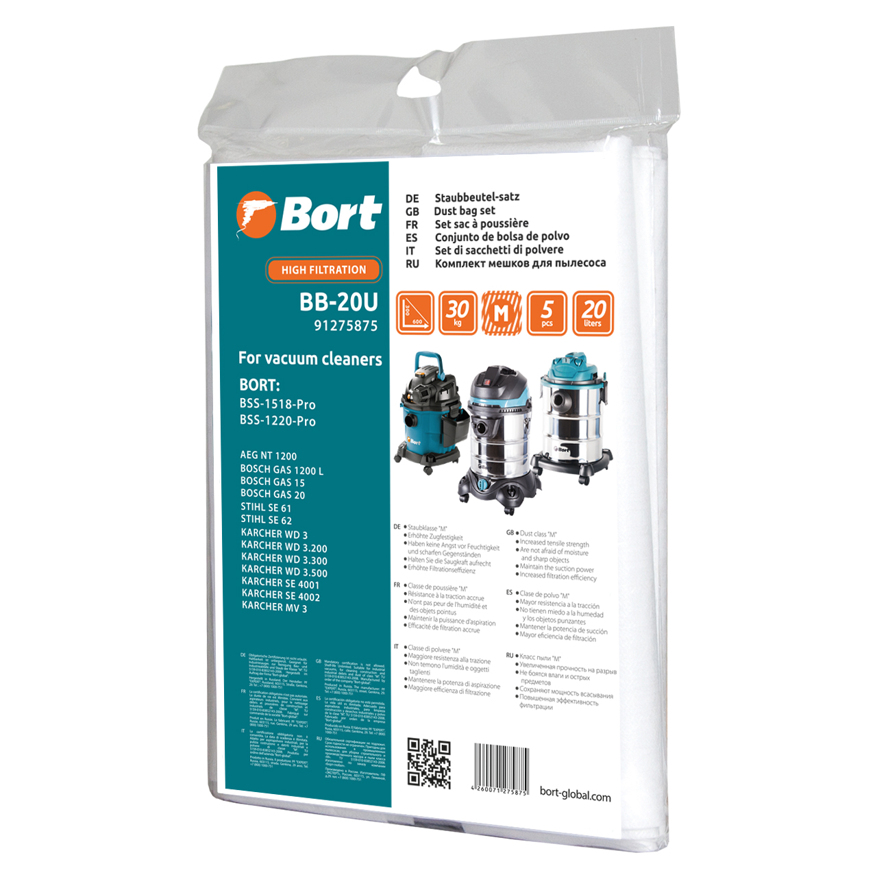 Комплект мешков пылесборных для пылесоса Bort BB-20U (91275875)