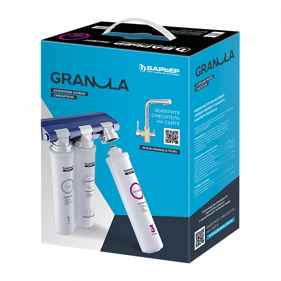 Комплект кухонный смеситель Granula 2015 Шварц + Фильтр Granula (2015 Шварц+АКС-002) Комплект кухонный смеситель Granula 2015 Шварц + Фильтр Granula (2015 Шварц+АКС-002) - фото 3