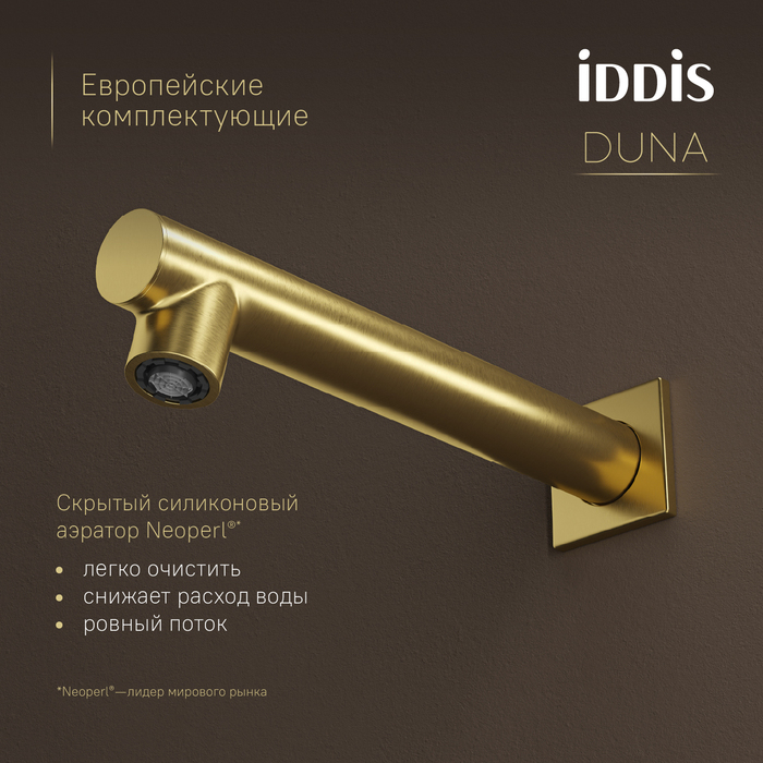 Душевая система IDDIS Duna с тропическим, ручным душем и изливом, термостат, матовое золото (DUNMGSTi68) - фото 7