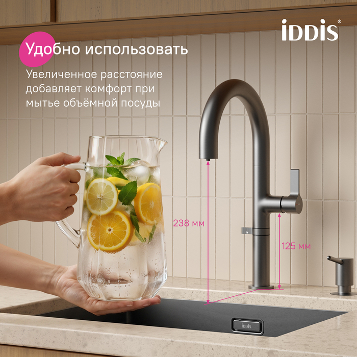 Смеситель для кухни IDDIS Спин (Spin) с каналом для фильтрованной воды и круговым дивертором, графит (SPNGMCFi05) - фото 14