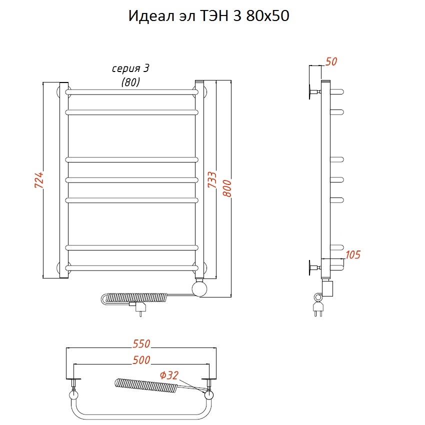 Полотенцесушитель Тругор Идеал эл ТЭН 3 80*50 (ЛЦ5) (Идеал3/элТЭН8050) Полотенцесушитель Тругор Идеал эл ТЭН 3 80*50 (ЛЦ5) (Идеал3/элТЭН8050)
