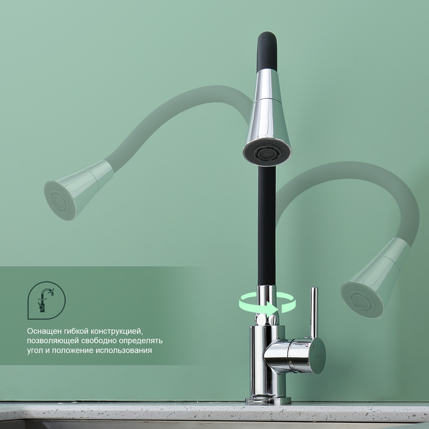 Смеситель Splenka для кухни с гибким изливом (S201.4306) - фото 5