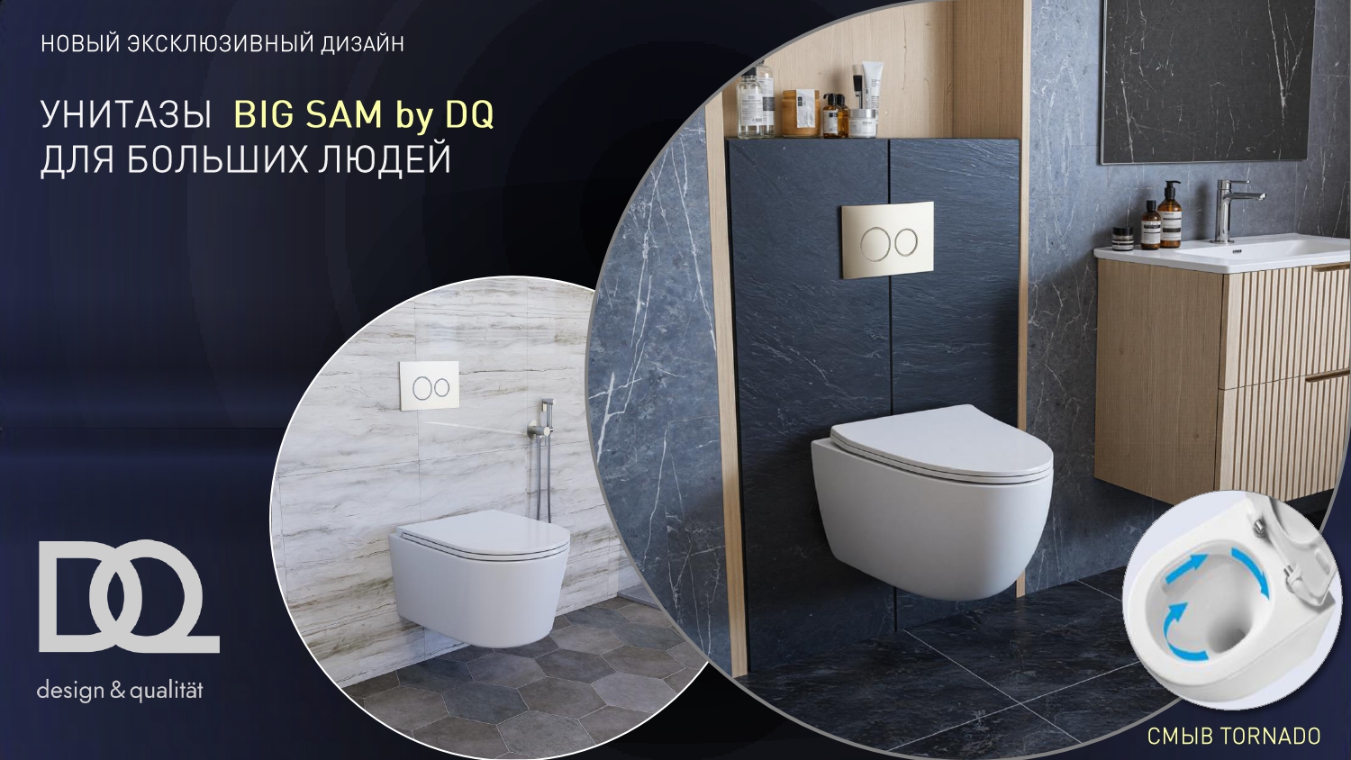 Унитаз подвесной безободковый (торнадо) DQ Schille 570*430*360мм, сиденье микролифт, белый (DT1466516) - фото 6