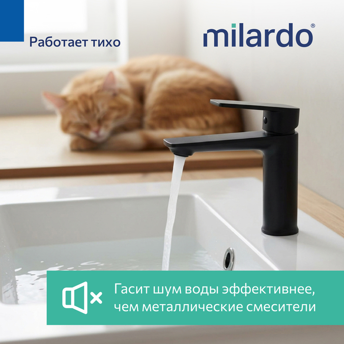 Смеситель для умывальника Milardo Поли (Poli) черный матовый (POLBL00M01) - фото 16