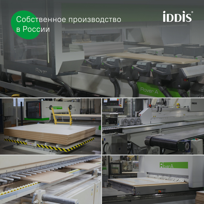 Пенал подвесной IDDIS Билд (Bild) 2.0, 30 см, темно-серый (BIL30G1i97) - фото 9