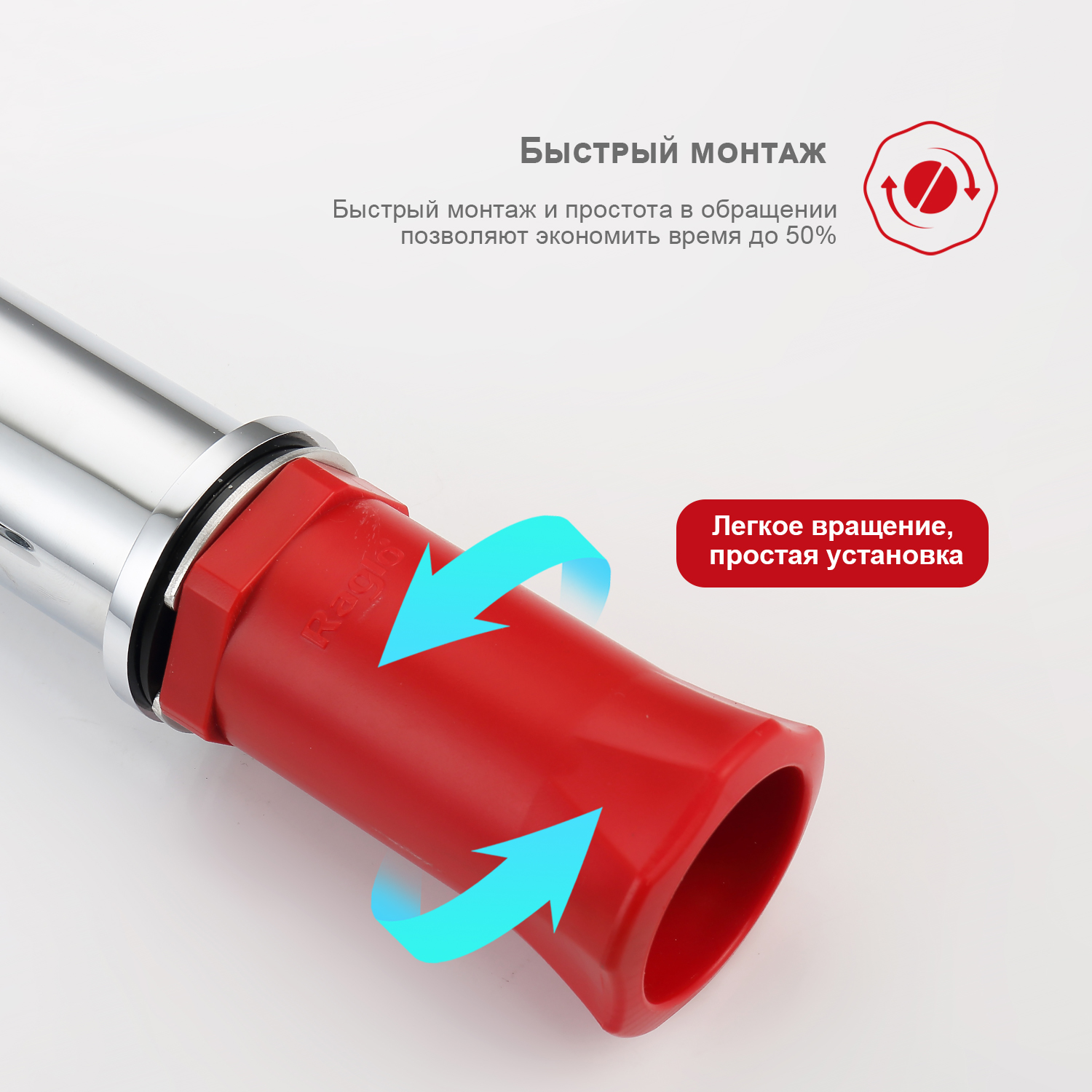 Смеситель Raglo высокий для умывальника  (R20.15) - фото 8