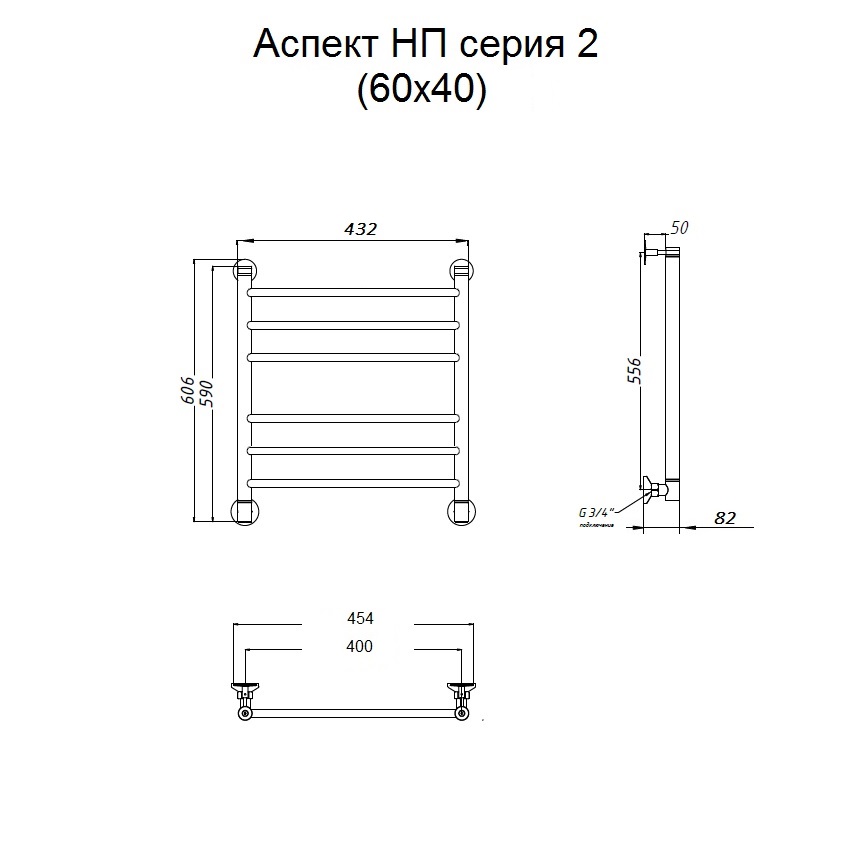 Полотенцесушитель Тругор Аспект НП 2 60*40 (ЛЦ6) (Аспект2/нп6040) Полотенцесушитель Тругор Аспект НП 2 60*40 (ЛЦ6) (Аспект2/нп6040)