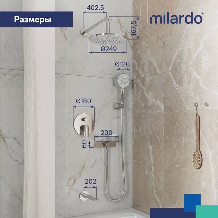 Душевая система скрытого монтажа с тропическим душем, ручным душем и изливом Milardo Rora (RORSB03M68) - фото 4