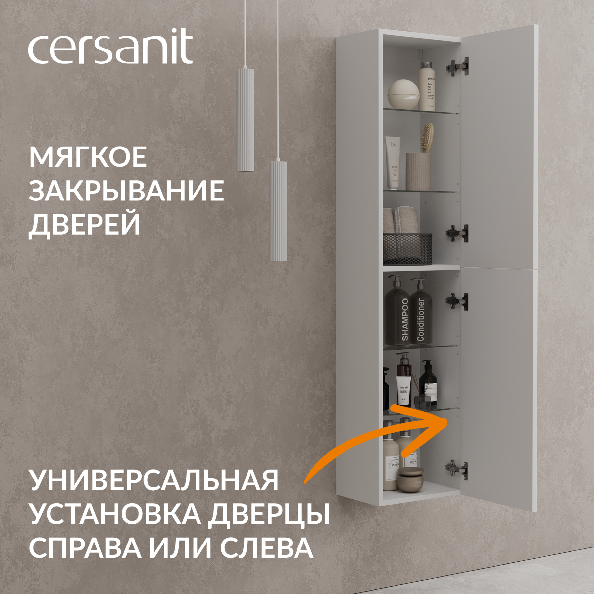 Пенал подвесной Cersanit VIVO 35 универсальный белый (69860) - фото 14