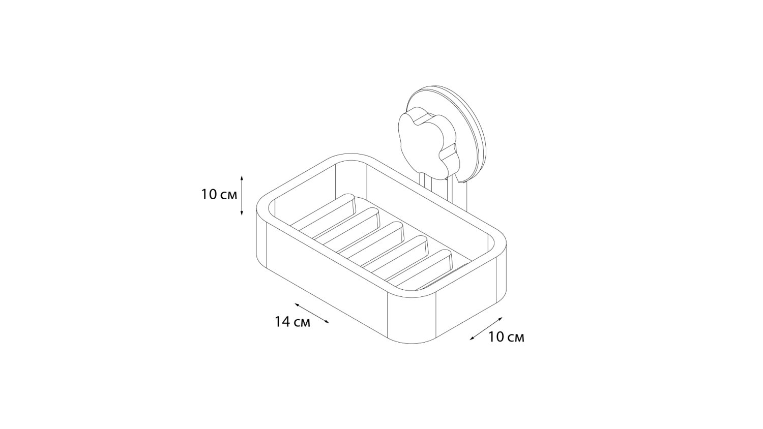 Мыльница Grampus Blonde белая (GR-7087) - фото 4