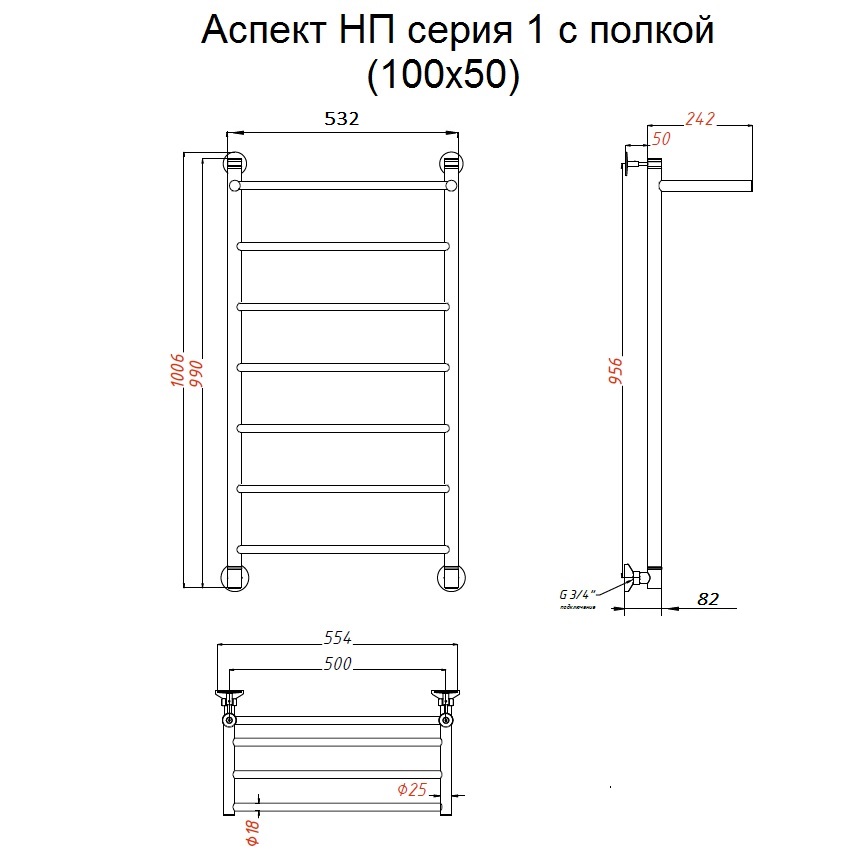 Полотенцесушитель Тругор Аспект НП 1 П 100*50 (ЛЦ6) (Аспект1/нп10050 П) Полотенцесушитель Тругор Аспект НП 1 П 100*50 (ЛЦ6) (Аспект1/нп10050 П)