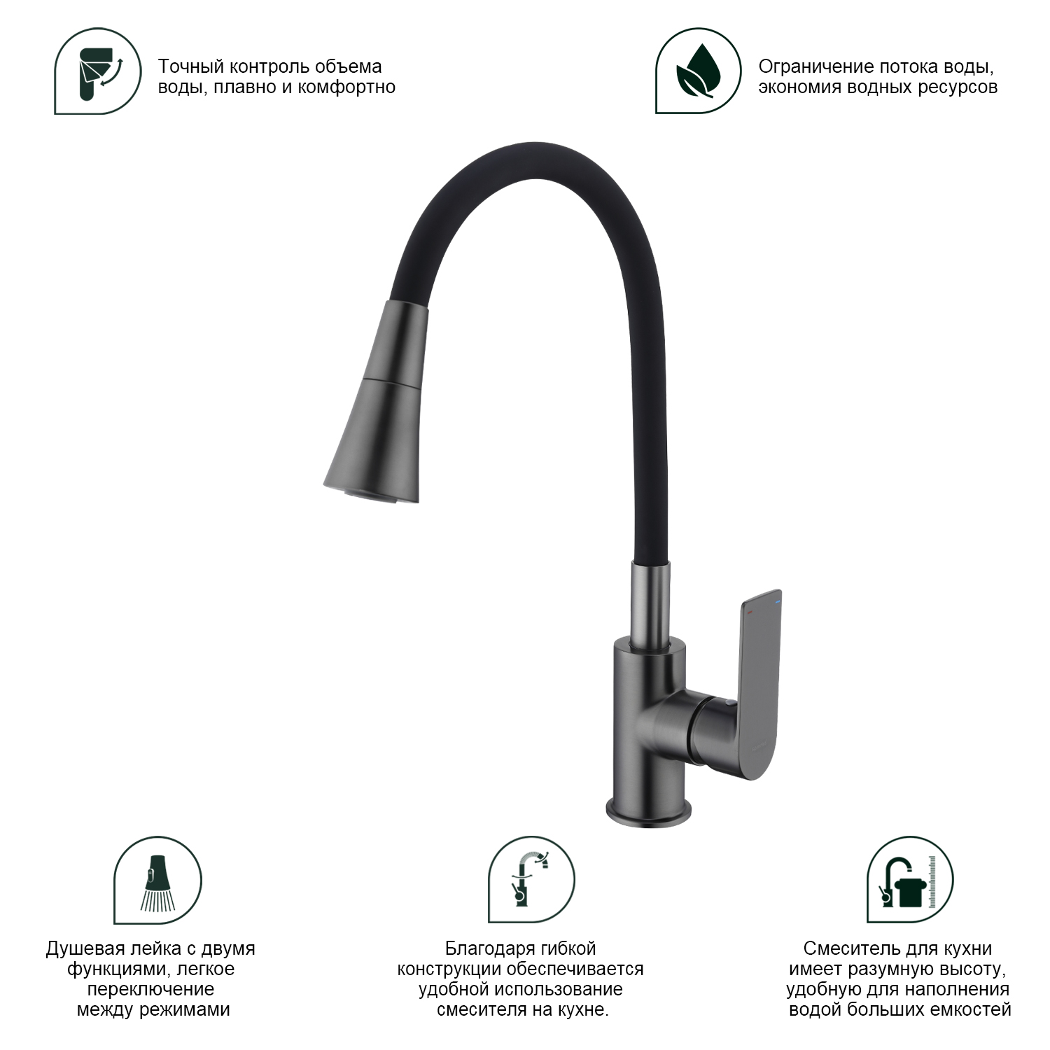 Смеситель Splenka для кухни с гибким изливом (S05.43.09) - фото 2