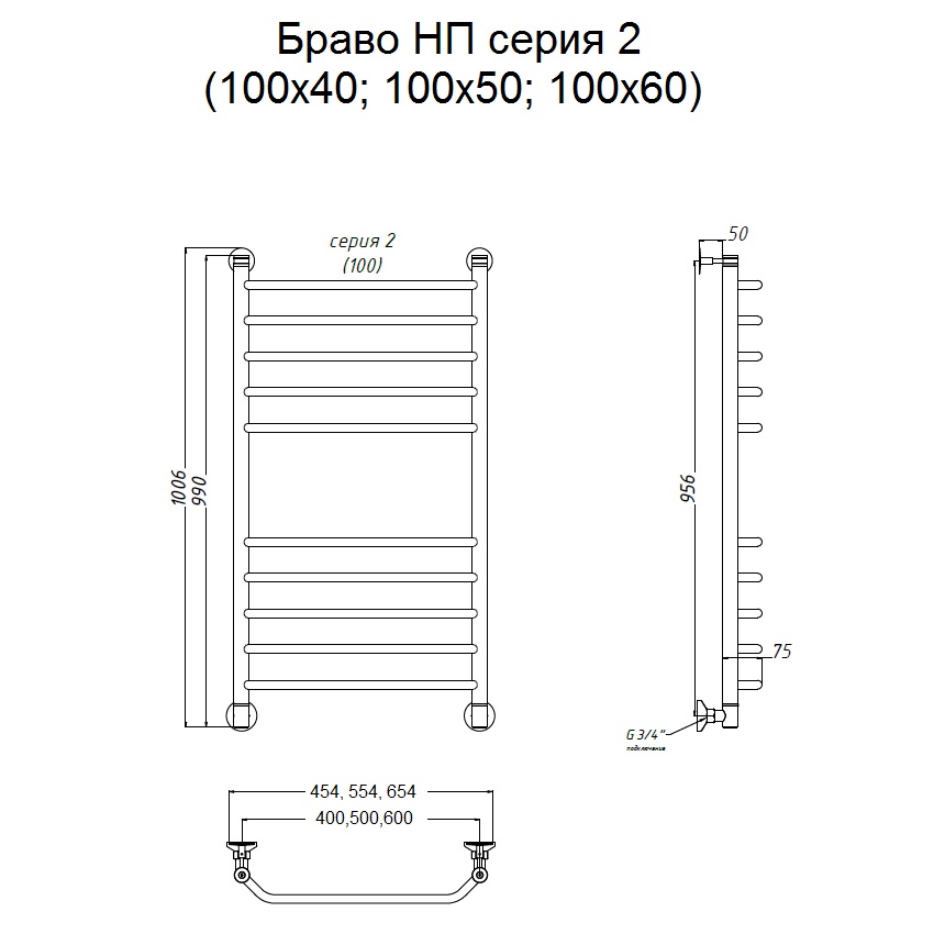 Полотенцесушитель Тругор Браво НП 2 100*50 (ЛЦ4) (Браво2/нп10050) Полотенцесушитель Тругор Браво НП 2 100*50 (ЛЦ4) (Браво2/нп10050)