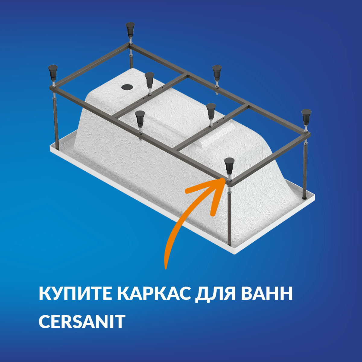 Ванна Cersanit прямоугольная LORENA 160x70 (63322) Ванна Cersanit прямоугольная LORENA 160x70 (63322) - фото 4