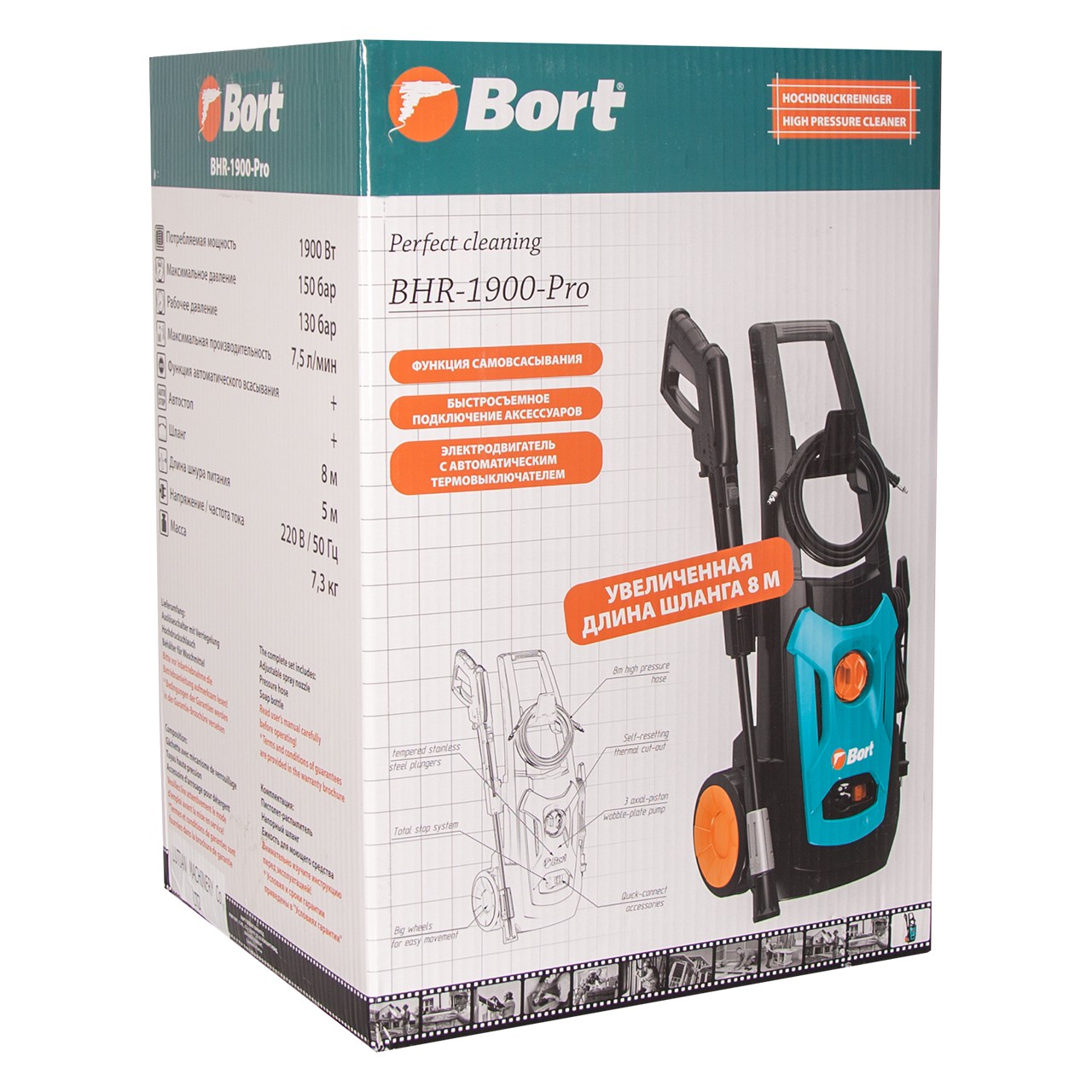 Мойка высокого давления BHR-1900-Pro (98297218) Мойка высокого давления BHR-1900-Pro (98297218)