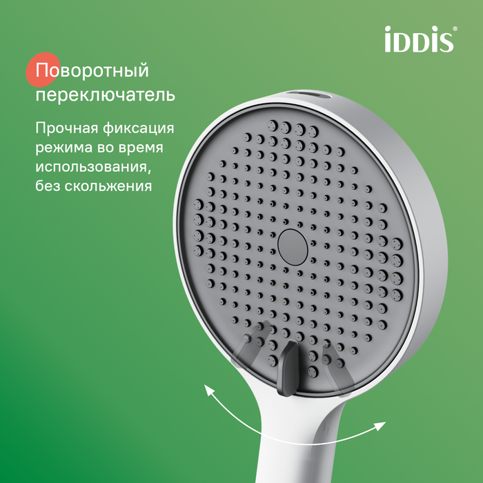 Лейка для душа, белый матовый, Aiger, IDDIS, AIG4FW0i18 - фото 2