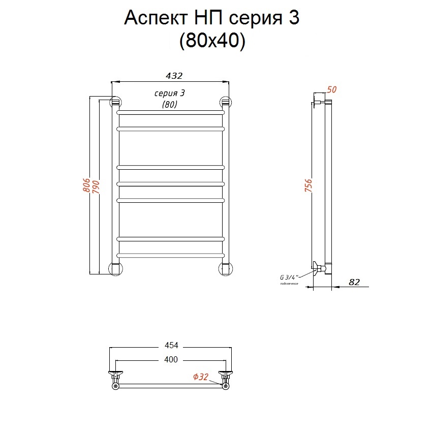 Полотенцесушитель Тругор Аспект НП 3 80*40 (ЛЦ6) (Аспект3/нп8040) Полотенцесушитель Тругор Аспект НП 3 80*40 (ЛЦ6) (Аспект3/нп8040)