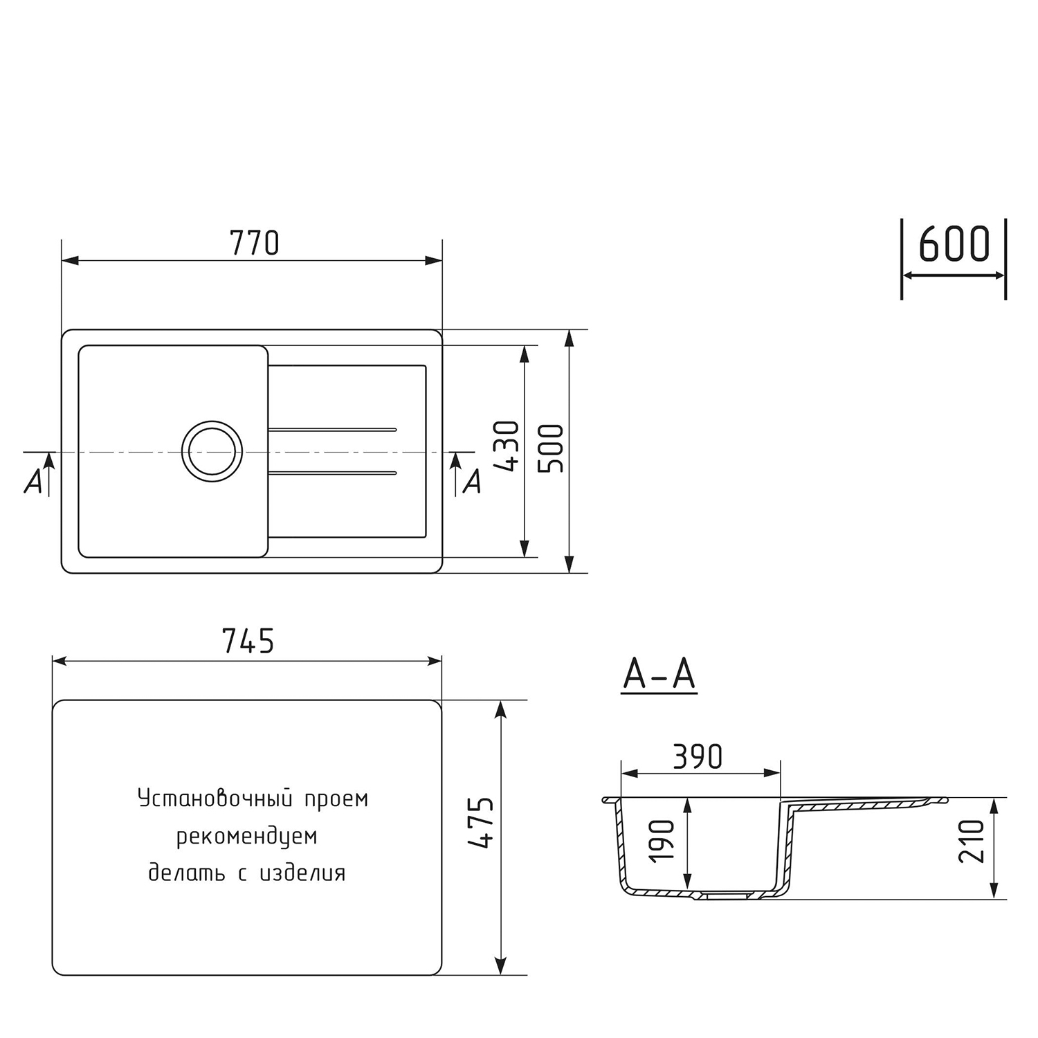 Мойка MIXLINE ML-GM31 с крылом черная (308) 770*500*190мм NEW (552189) Мойка MIXLINE ML-GM31 с крылом черная (308) 770*500*190мм NEW (552189) - фото 5