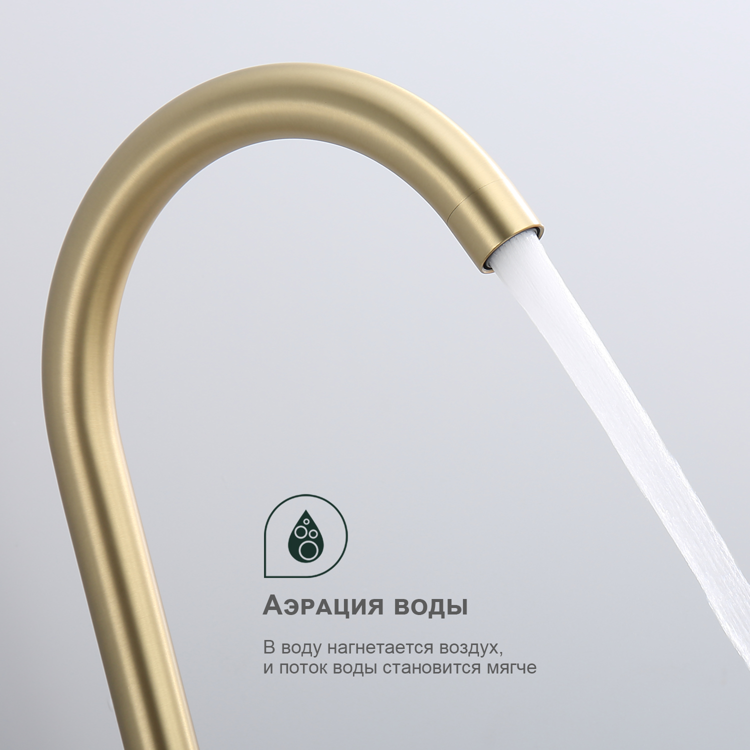 Смеситель Splenka для кухни (S201.40.03) - фото 5